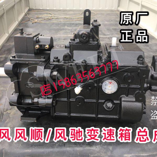 时风风驰变速箱总成 时风风顺532变速箱总成 轻卡532变速箱配件齿