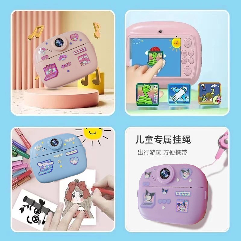 拍立得彩色出片儿童相机可拍照可打印录像彩色照片玩具生日礼物女