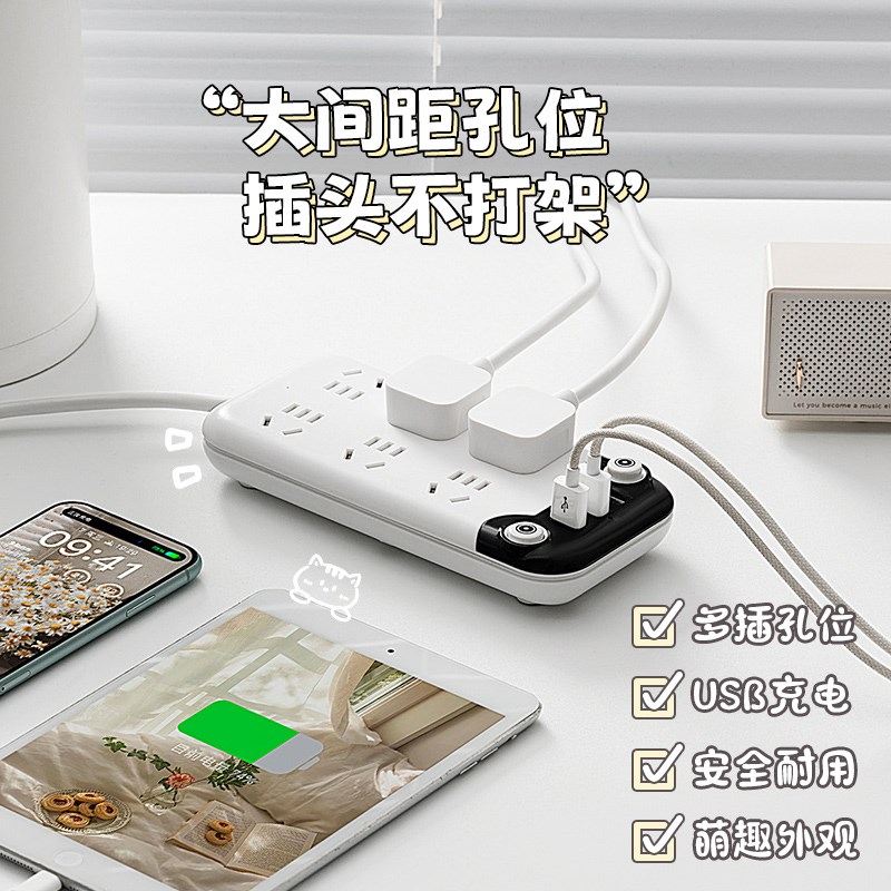 纯铜可爱艺术开关插座面板多孔多插位带USB充电插排插板带线家用