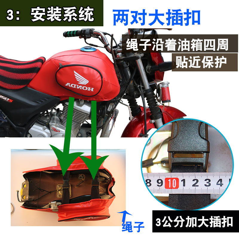 新大洲本田CBF150S SDH150-27摩托车油箱包油箱罩套皮罩