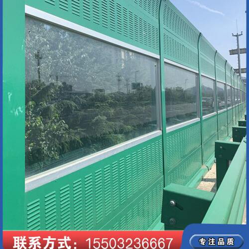高速公路声屏障户外降噪隔音墙厂区道路消声屏隔声围挡铁路吸声板