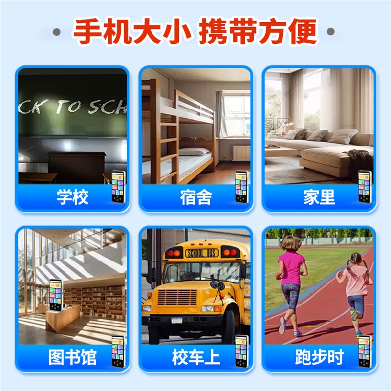 阿尔法英语听力宝小学初中随身听学生专用学习机单词机磨耳朵神器