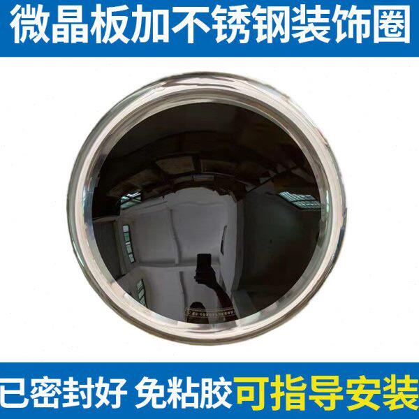 凹面微晶面板商用电炒炉通用电灶黑晶板玻璃锅配件400MM直径300MM