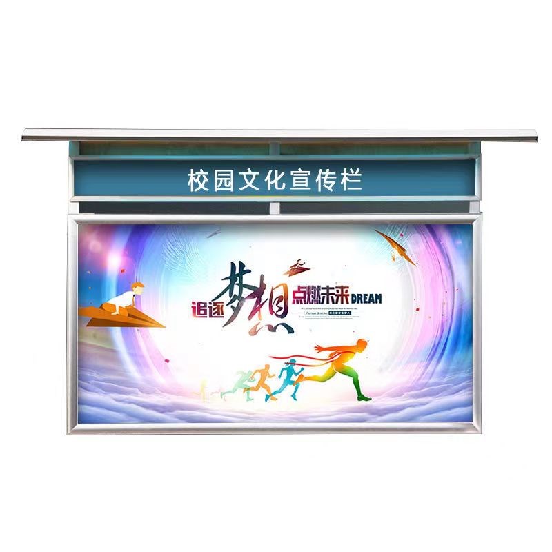 铝合金户外挂墙式宣传栏公告栏公示栏墙贴液压开启橱窗学校展示板