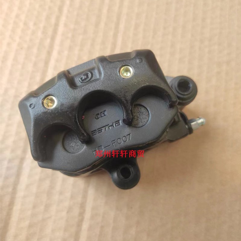 适用深远电动车三代009 A8 T90 535 T3S双油管联动碟刹车下泵卡钳