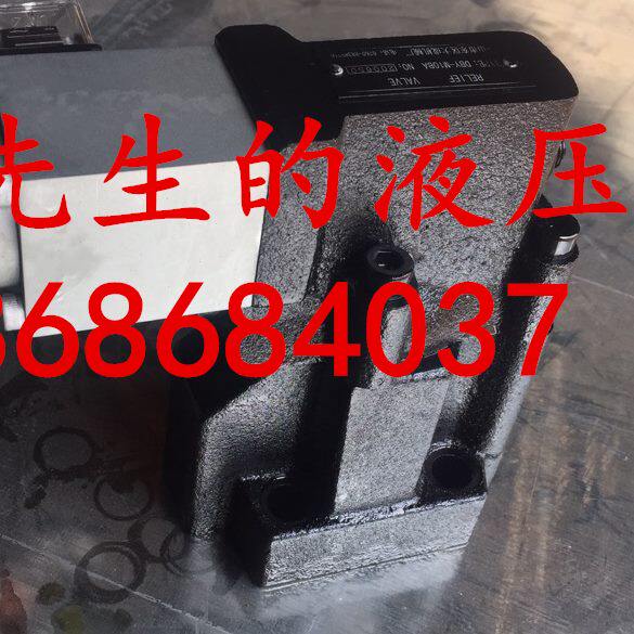 中山市东区大成机械厂 比例溢流阀 DBY-M10BA