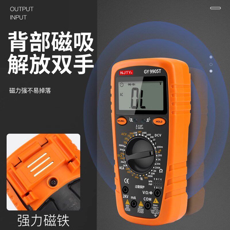 天宇2000V高压矿场数显防烧万能表2kV高精度数字9905T光伏万用表