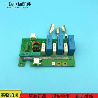 通力KDM997160驱动配件 70CVB01078 C 原装现货出售质量保证