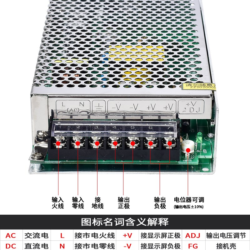 明伟开关电源模块S-120-24 24V/5A DC12V直流监控 5V15V18V36V48V