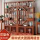 博古架实木新中式 多宝阁茶室置物架茶叶展示柜门厅隔断简约玄关柜