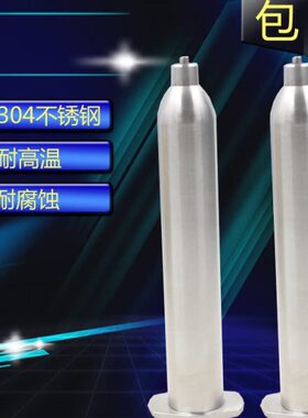 不锈钢点胶针筒加热耐高温点胶机针筒30/55/100/200/300CC/500CC