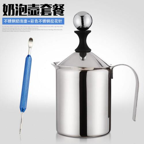 加厚304不锈钢双层奶泡器手动打奶器奶泡壶奶泡缸送拉花针400cc