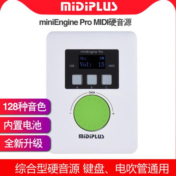 MIDIPLUS miniengine pro USB MIDI键盘电吹管合成器通用型硬音源