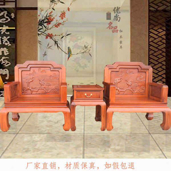 红木沙发椅大果紫檀宝座高档会客接待洽谈桌椅圈椅对椅休闲椅家具