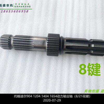 约翰迪尔拖拉机原厂配件904 1204 1404 6J1654动力输出轴8键 包邮