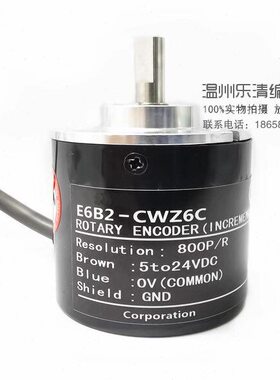 E6B2-CWZ6C 800P/R 光电编码器 脉冲测速编码器 NPN 厂家编码器