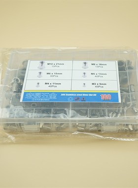180pcs 304不锈钢圆柱竖纹平头铆螺母套装M3-M10盒装套装