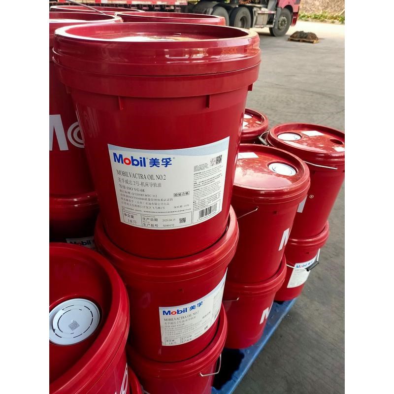 美孚威达2号导轨油1号3号4号等级32#68#150#220#14051409大桶18L
