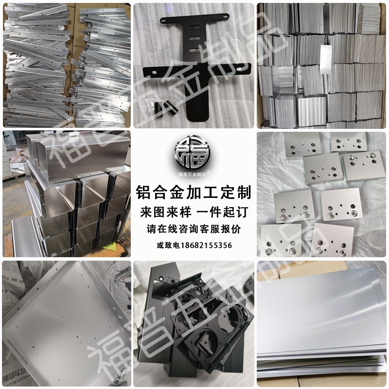 铝板激光切割6061/5052/1060铝合金加工定制钣金折弯焊接氧化机加