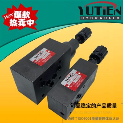 YUTIEN油田SRV-02/03-P/A/B/W-1/2/3 04 06 叠加式压力安全溢流阀
