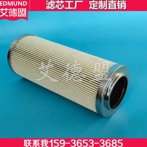 P-G-3502-04A-2-10U-EV  P-351-2-20U-150w 351-A-10-10U-EV 滤芯