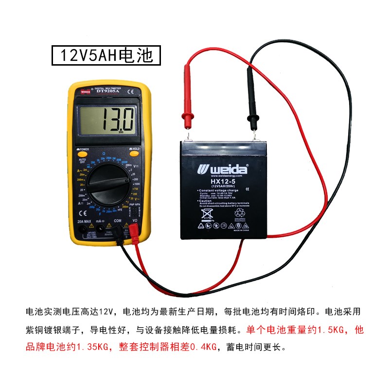 电动卷闸门卷帘门12V5AH拉杆音响安防24V控制器备专用蓄电池电瓶