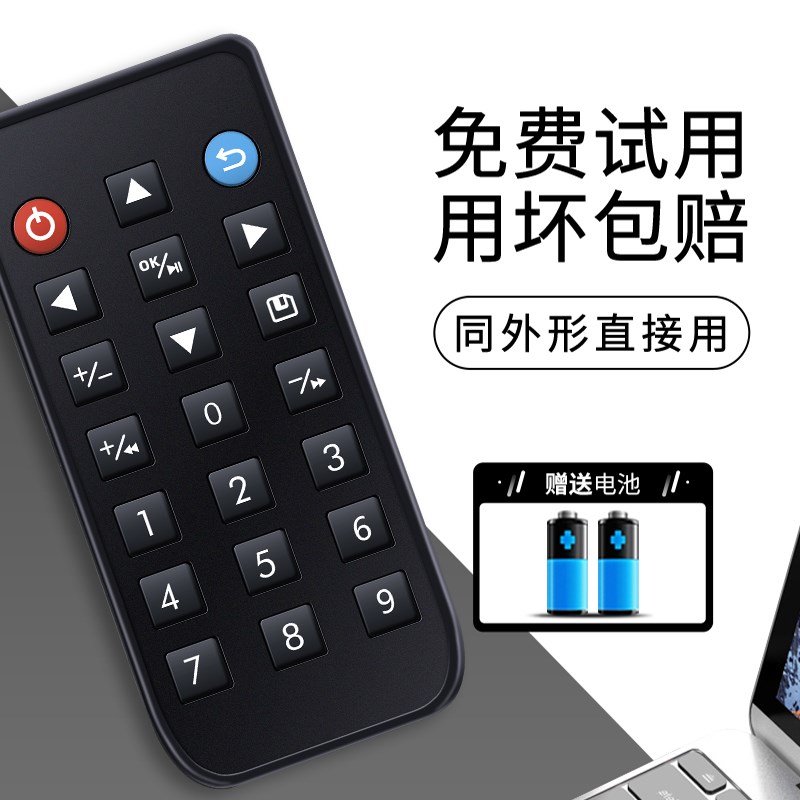 360全景行车记录仪遥控器延长线万能通用导航全功能智能拼接调试