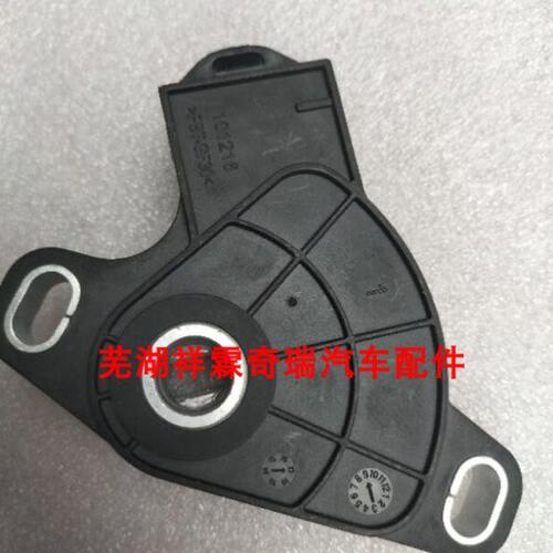 适配奇瑞瑞虎3XE3开瑞K50K60自动挡档位开关416锁定开关艾瑞泽3