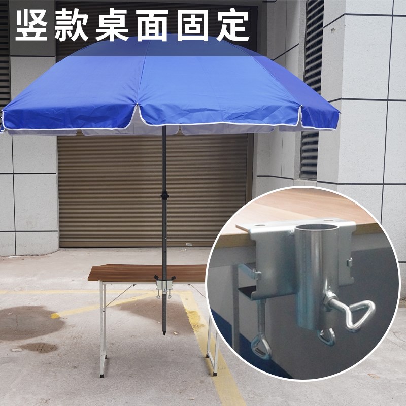 雨伞固定器三轮车固定支架货车支撑架太阳伞遮阳露营摆摊卡伞专用