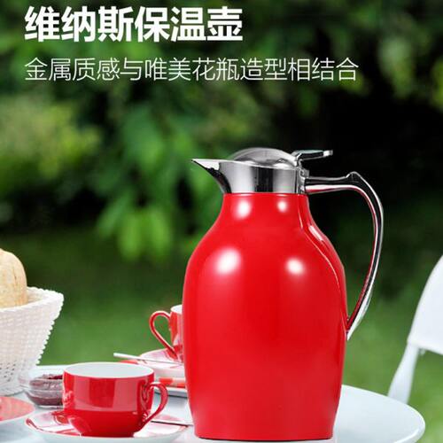 利快进口Vono 维纳斯保温壶花瓶唯美造型加厚款玻璃内胆暖壶水壶
