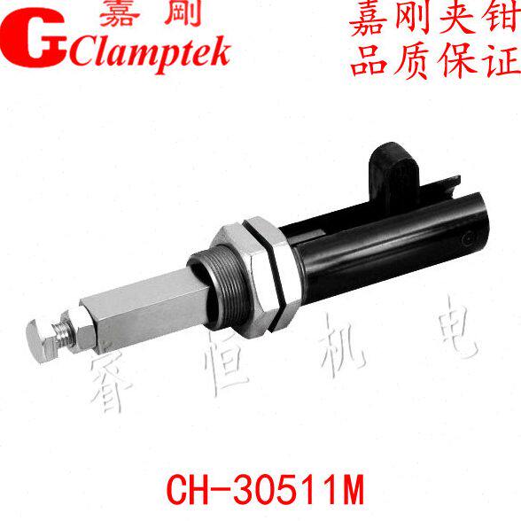 台湾嘉刚推拉式快速夹具 CH-30511M快速夹钳肘夹紧器工装检治具夹