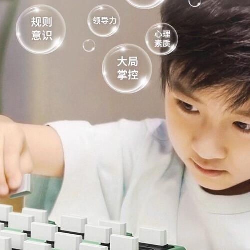 GiiKER计客智能军棋陆战棋高级军旗棋盘电子电动自动自带裁判儿童