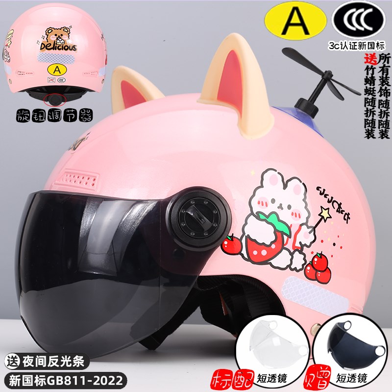 新国标a类3c头盔女式四季通用电动车安全帽复古可爱半盔夏季女生
