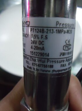 ZHYQ朝辉压力传感器 压力仪表 PT124B- 213-25MPa -M20- 4-20MA