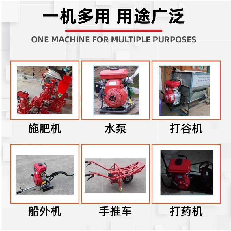重庆152-154F汽油发动机小型四冲程打药打谷机4马力推车抽水机