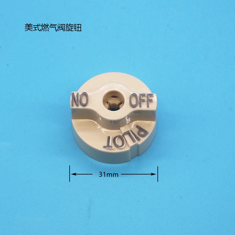 美式炸锅炸炉燃气阀旋钮2档开关WE700 ON/OFF