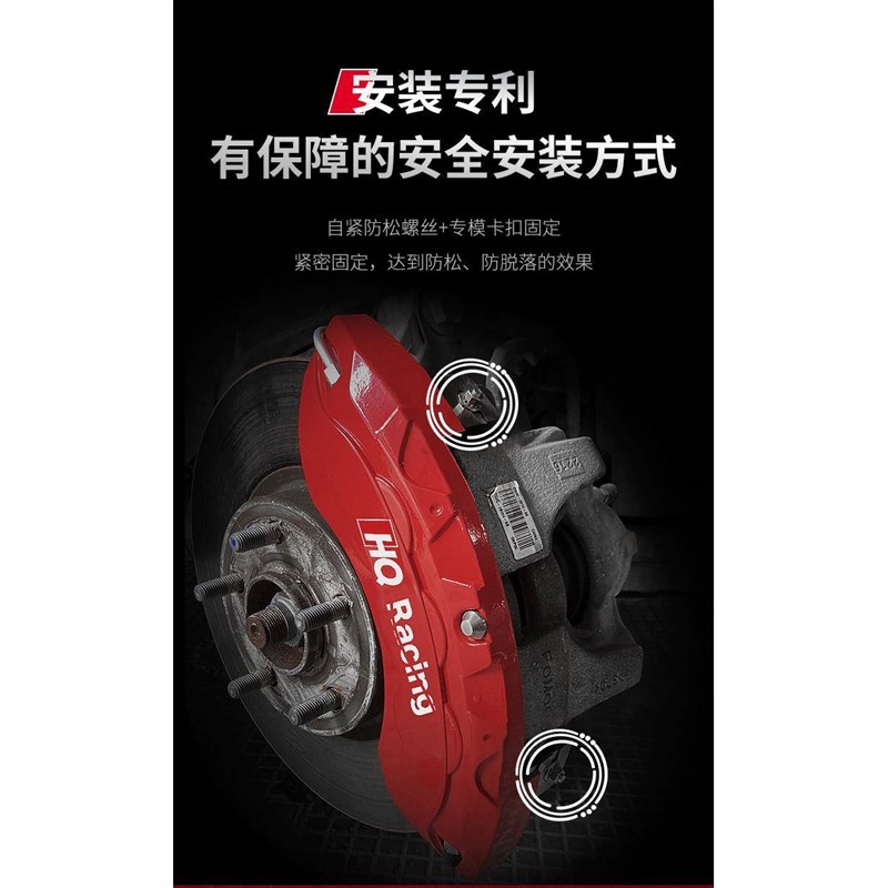 适配欧尚长安CS75PLUS/UNIT/UNIK/UNIV/逸动煞车卡钳罩套轮毂改装