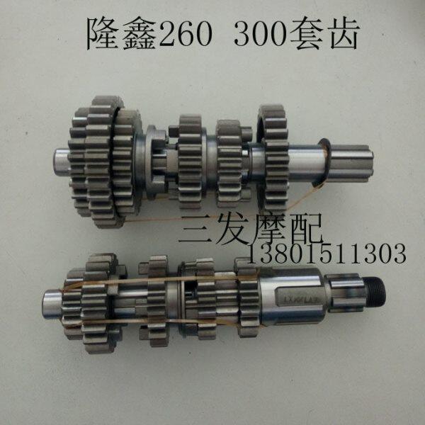 隆鑫三轮车 隆鑫CG250水冷 齿轮套齿 档齿 隆鑫TG260 主付轴总成