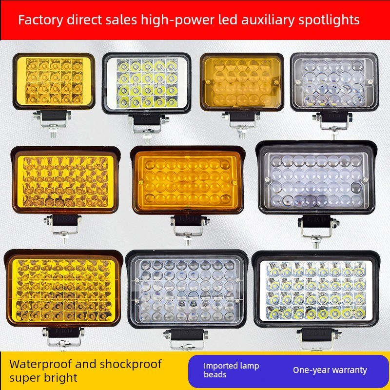 电动车摩托车led大灯雾灯60v48V24伏12v三轮车货车LED工程车射灯