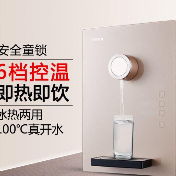 家用商用壁挂即热沸腾式饮水机祈禧C603/605/611/CD613速热管线机
