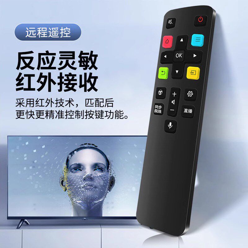 适用TCL电视遥控器 家庭高清智能液晶TCL电视机RC07DC11 DC12万能