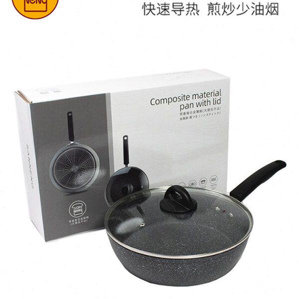三能大理石不沾锅炒锅不粘带盖复合金属锅家用燃气电磁炉煎锅28cm