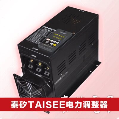 泰矽TAISEE电力调整器 ST7-5-4-028ZP-T 内置PID温控功能可调温度