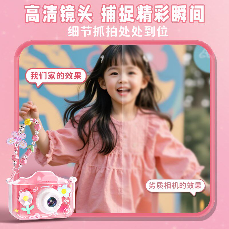 儿童相机可拍照可录像打印女孩2024新款拍立得礼物宝宝照相机玩具