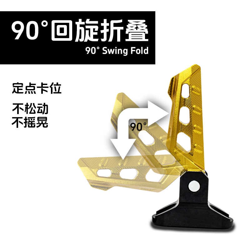 适用小牛F400T UQi+ U2 MQIL后脚踏板电动车折叠后搁脚板改装配件