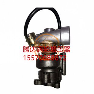 适配中兴四达490长城皮卡福田江淮黄海BW60 涡轮增压器增压机 50A