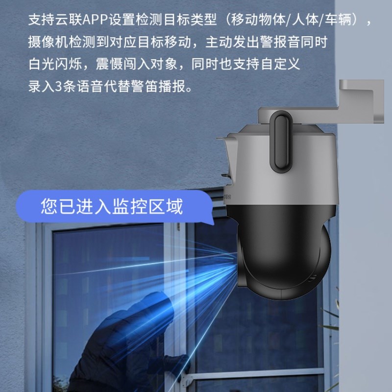 大华600/1000万室外双目全彩监控摄像头360度全景巡航球机对讲