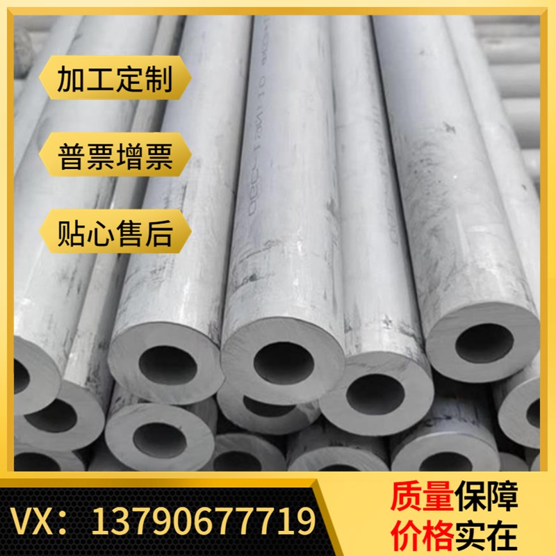 现货5005 5052铝管 6061-T651管材6063光面铝管3003 3A21管可零切