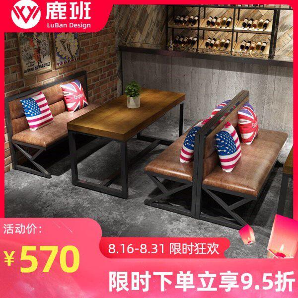 工业风复古铁艺卡座沙发桌椅组合餐厅火锅烧烤店清吧音乐酒吧桌椅