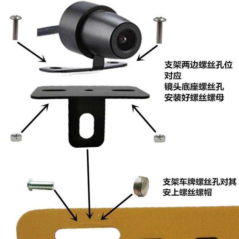 电动车摩托车行车记录仪镜头固定车牌支架机车改装骑行摩旅配件